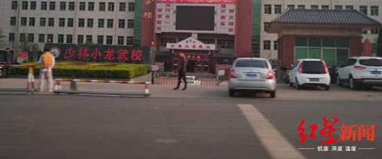 涉事学校