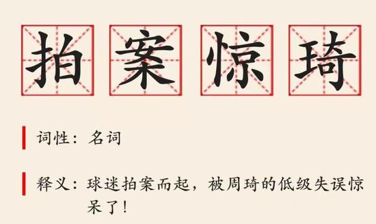 E妹吐槽 | 这到底是一届怎么样的篮球世界杯?