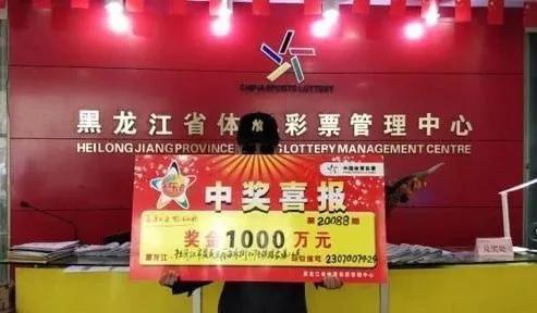 80后男子4元中大乐透1000万 兑奖过程十分坎坷-图