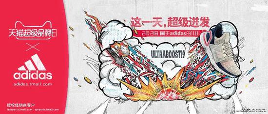 全力以赴,迸发新春能量
