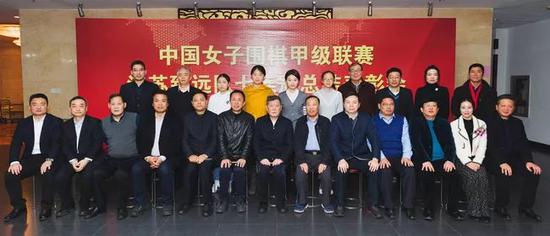 中国女子围棋甲级联赛江苏致远队七连冠总结表彰会