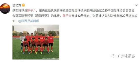 【博狗体育】29-0!中冠预赛惊现屠戮式大比分 6场比赛狂轰72球
