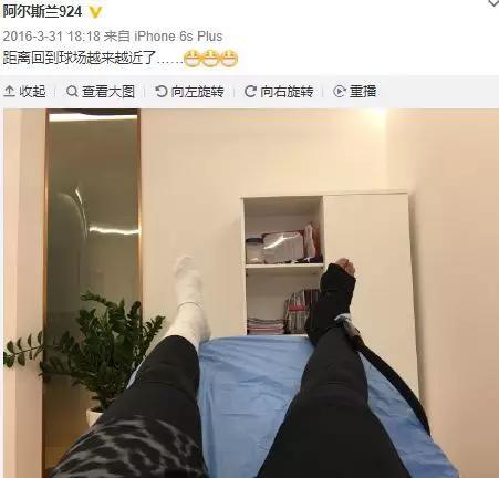 好在阿尔斯兰还是坚持了下来，逐渐成长为了八一队后场的固定轮换球员。