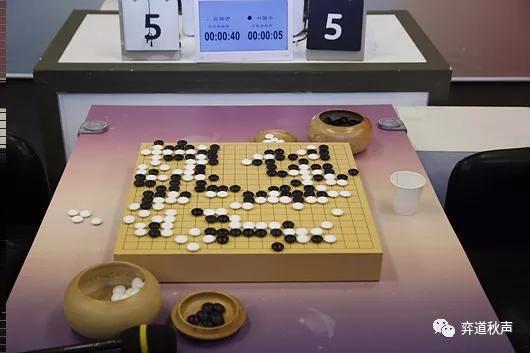 终局时的棋盘