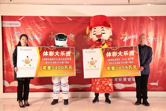 大奖得主领奖合影