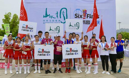 2018重庆璧马圆满落幕 山水六旗书写小城故