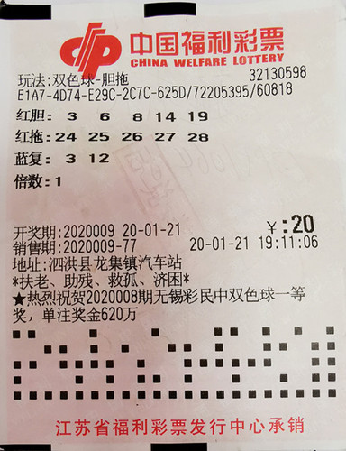 双色球开奖 25e3-iquxruh3990852.jpg