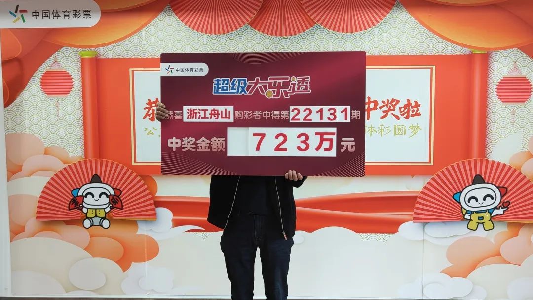 大奖得主兑奖