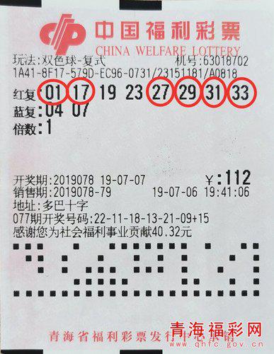 双色球开奖机选 2da0-iaxiufn7575104.jpg