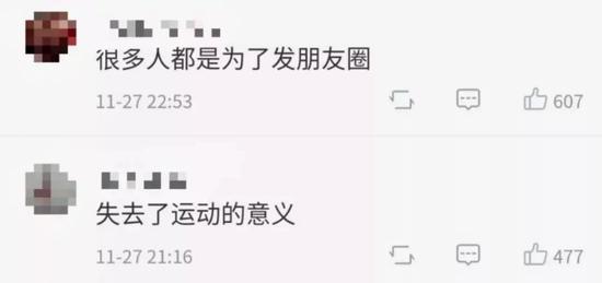 心愿酷爱疾驰的伴侣们