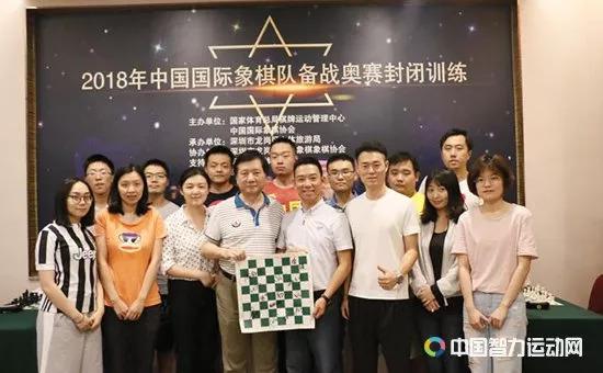 大与文体度假中心董事长肖振荣、龙岗区国际象棋协会秘书长向全明(右三)和中国奥赛队伍合影