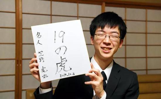 日本首位10代名人芝野虎丸：因《棋魂》爱上围棋