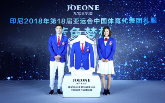 再见番茄炒蛋你好蓝天白云,中国体育代表团换新装。