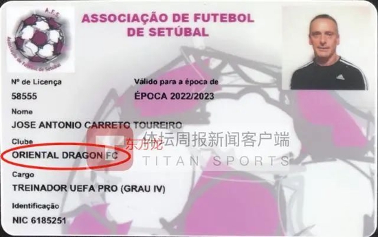 天博综合体育官方app下载穆里尼奥八年助教掌舵留葡队：看到中国足球希望