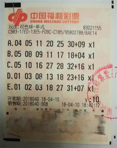 男子10元机选揽双色球662万 感觉被大奖砸懵