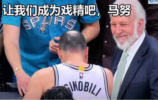 无缘季后赛是啥?又被这群戏精套路了