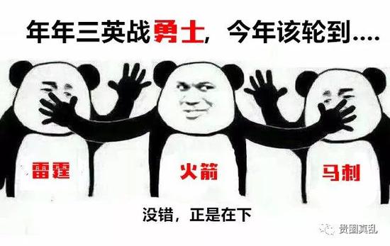 当周琦2分1板的时候,森林狼彻彻底底凉透了!