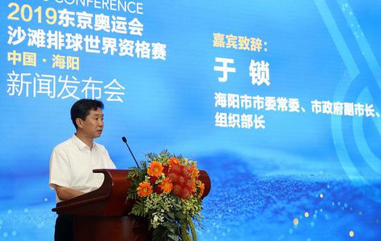 海阳市委常委、市政府副市长、组织部长于锁