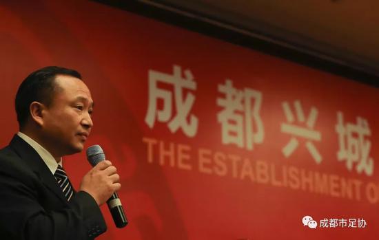 成都兴城足球俱乐部正式成立 开启成都足球新