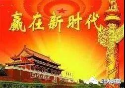 北大本科生毕业典礼 丁立人侯逸凡闪耀开场视频