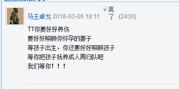 这球过后,骑士已经容不下他了!