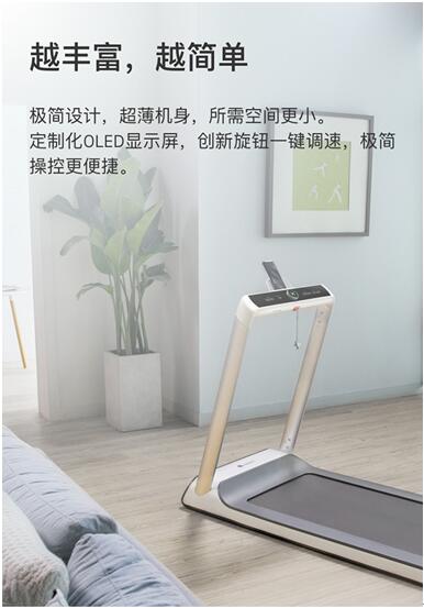 不仅仅是一台跑步机