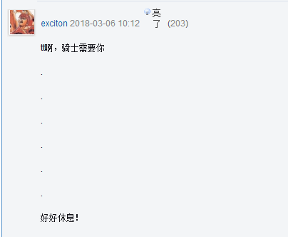 这球过后,骑士已经容不下他了!