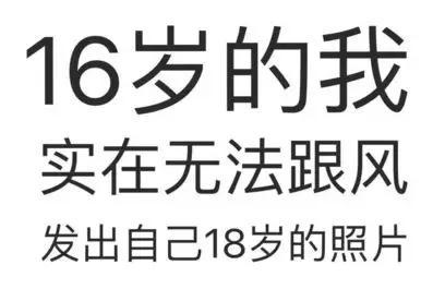 还不知道发生了什么的,点击这里get这个梗。