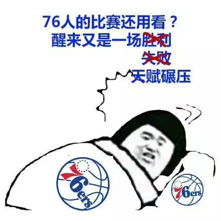 8分鐘連砍19分擊潰最強天賦軍團!21歲的曼巴傳人!-黑特籃球-NBA新聞影音圖片分享社區