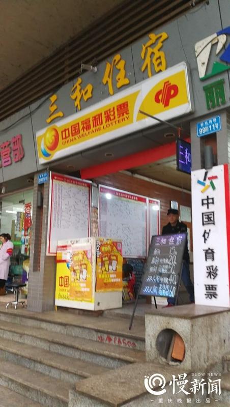 南纪门的一家彩票站,寄托着老王的彩票梦