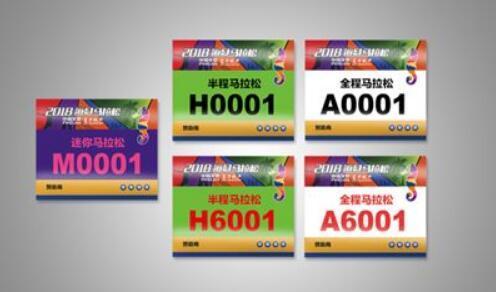 2018海口马拉松参赛物品揭晓 跑者配防作弊手环_跑步频道_新浪竞技风暴_新浪网