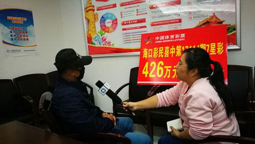 海口上班族四年坚守终觅大奖