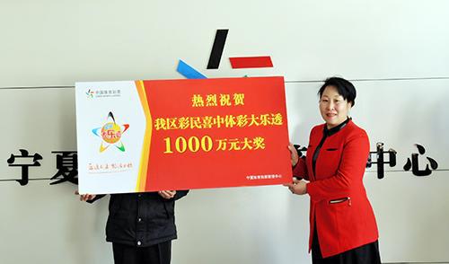 领奖图