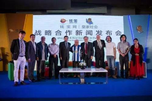 但这些钱与钱宝用别人的钱相比,还真是小钱。