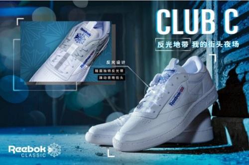 Reebok CLUB C RT反光地带