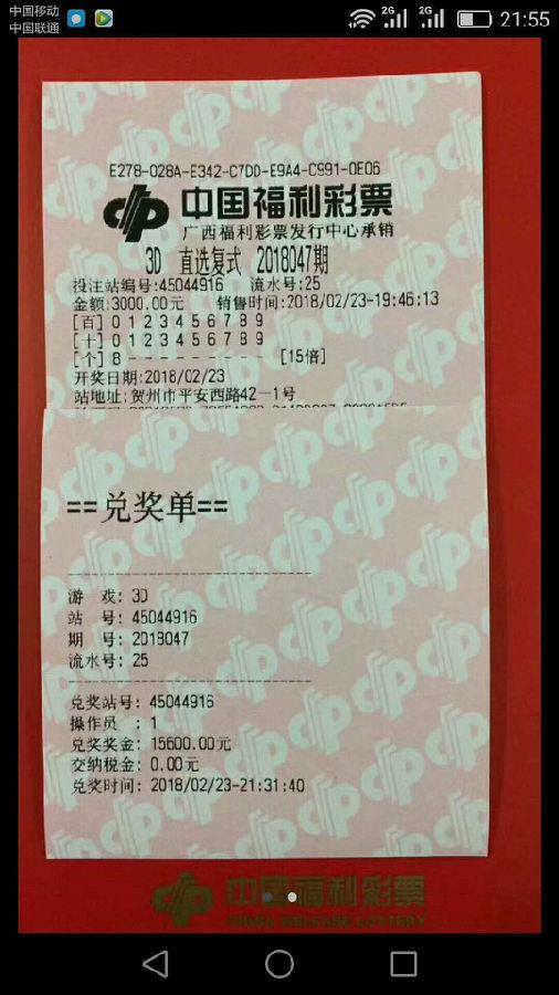 百家乐- 百家乐官方网站- 百家乐APP下载关于2023年春节期间体育彩票休市安排的公告