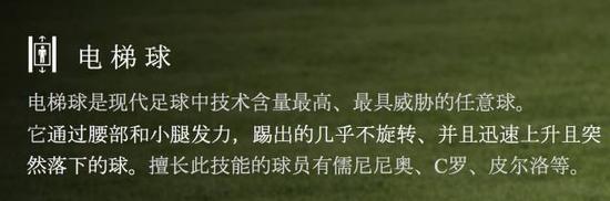 清华物理系教授:中国足球的根本问题是文化问题