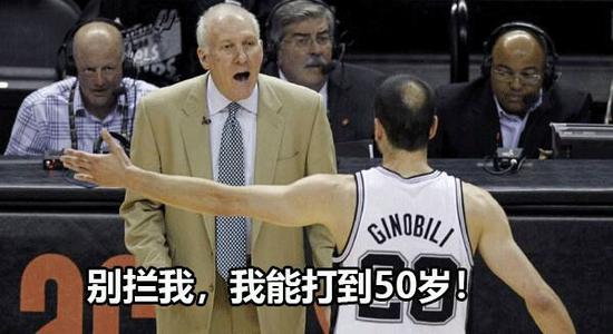 今年将要角逐总冠军!哈登这可不是吹