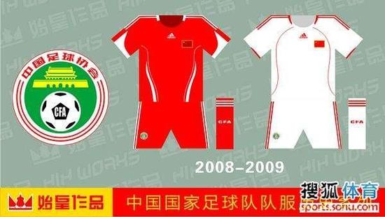 民间足球粉丝的力量!绘出1913年来国足球衣变迁