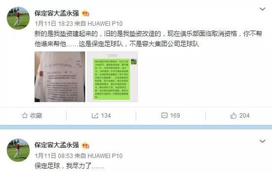 姚明身高_2018姚明收入(2)