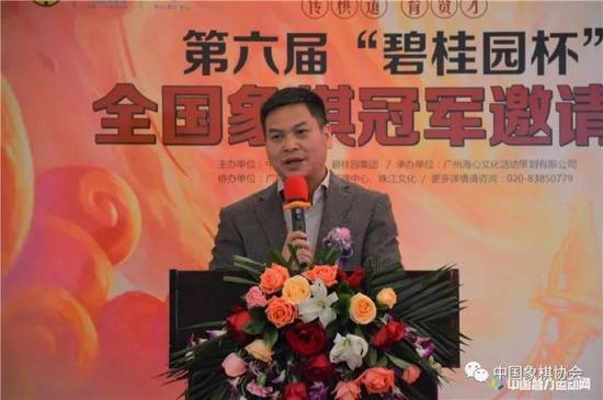 丁国民致辞