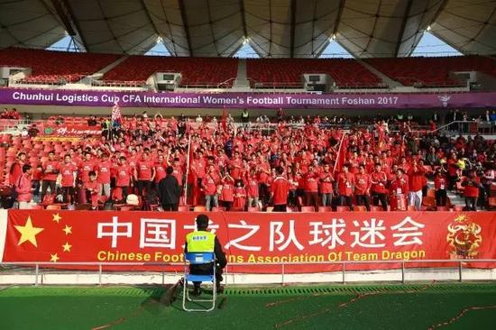 中国龙之队球迷会迎三周岁生日 相伴国足风雨