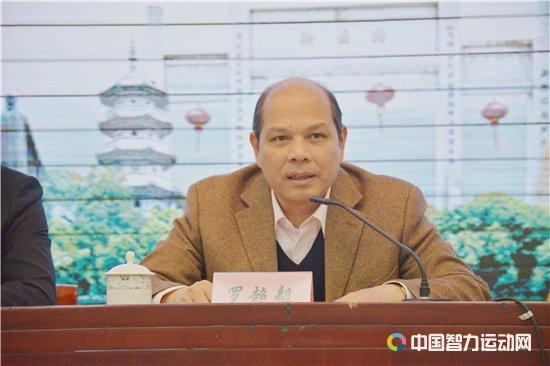 罗超毅致辞