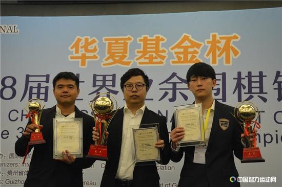 五、业余世锦赛成功举办 罗超毅接任国际围棋联盟事务总长
