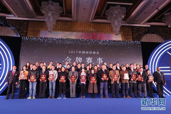 ↑颁奖典礼现场还公布首届中国马拉松摄影大赛获奖名单。新华网黄自聪摄