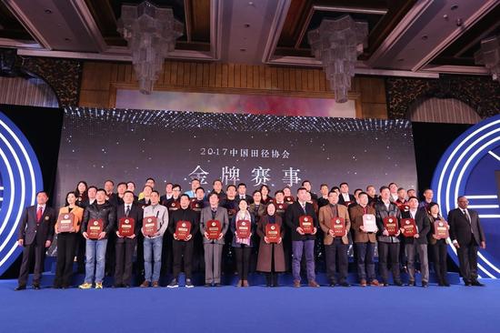 ↑共44个赛事获得“2017中国田径协会金牌赛事”称号。新华网黄自聪摄