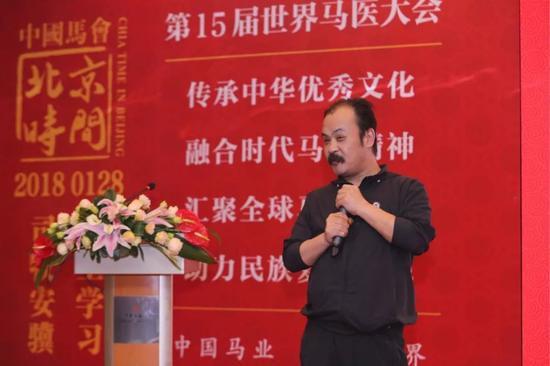 新疆野马集团创始人,马文化传播者陈志峰作为获奖代表进行发言.
