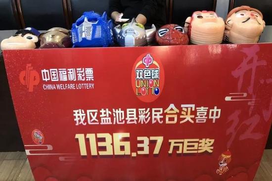 15位彩民不戴面具坦然领奖