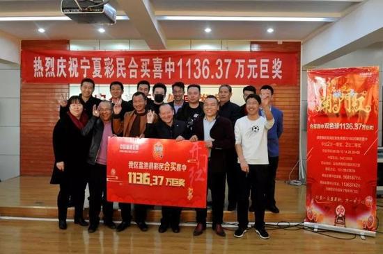 15位彩民露脸领奖