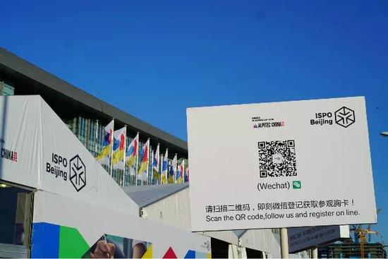 第十四届亚洲运动用品与时尚展(图5) 第十四届亚洲运动用品与时尚展(图5)